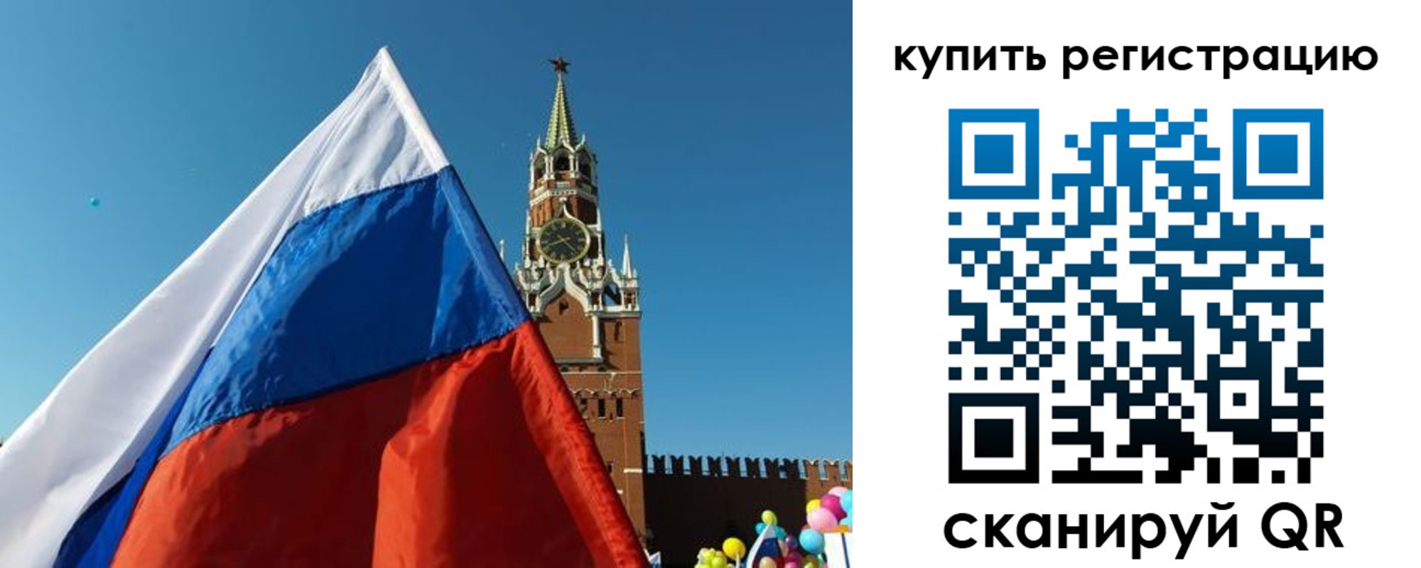 временная регистрация недорого в Апатитах