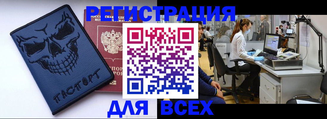 временная регистрация законно в Апатитах